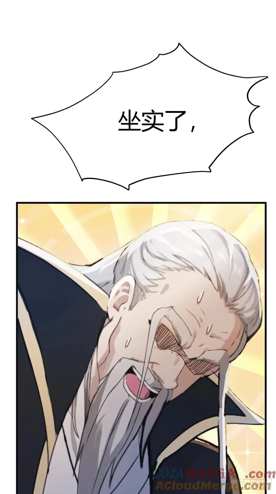 原来我早就无敌了208漫画,第29话 确定了他就是我祖宗！1图