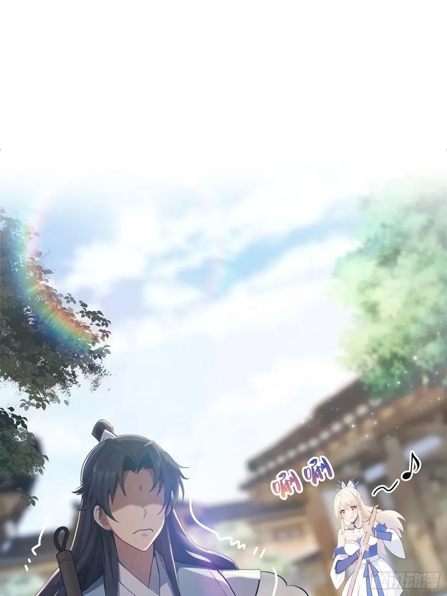 原来我早就无敌了208漫画,第21话 天上掉下的祖宗？2图