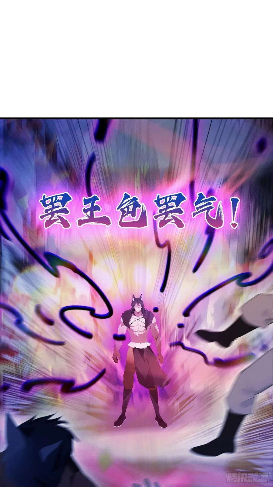 原来我早就无敌了208漫画,第83话 我黑皇又回来了！1图