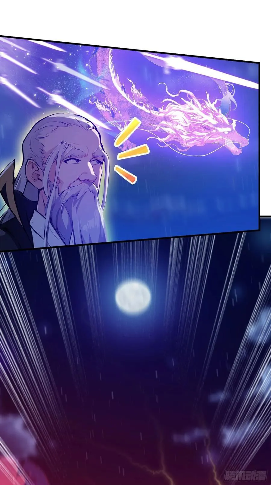 原来我早就无敌了208漫画,第74话 器灵这么强的吗？2图