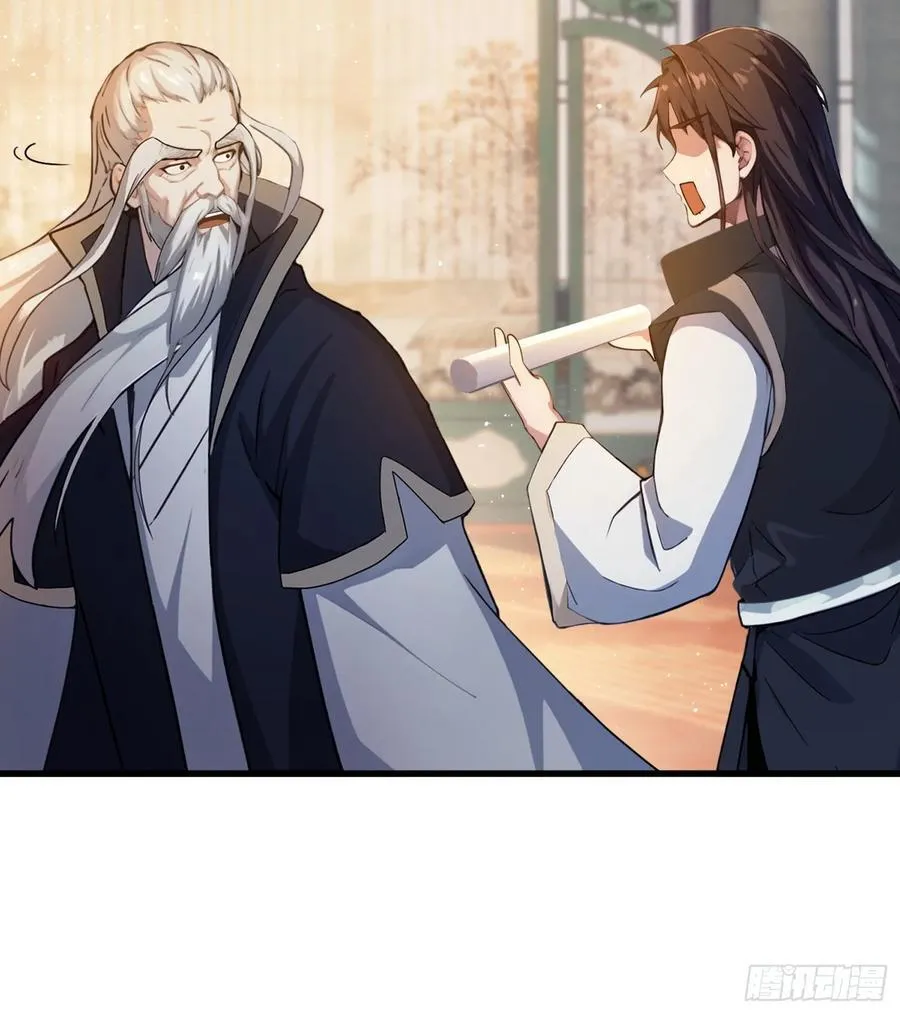 原来我早就无敌了137漫画,第19话 前辈哄哄你你还当真了2图