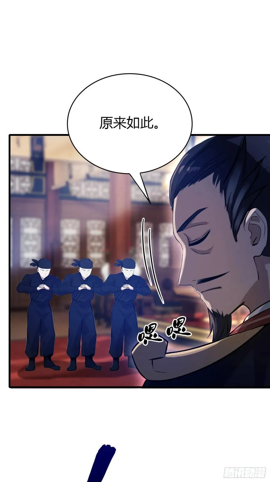 原来我早就无敌了137漫画,第39话 都是一群废物！1图