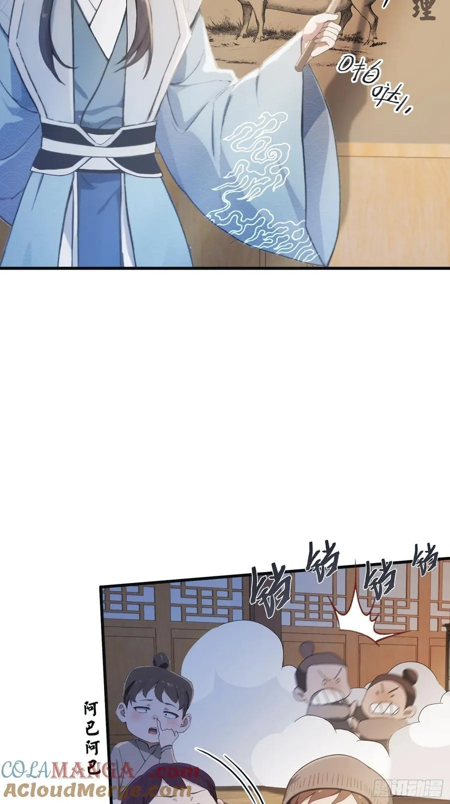 原来我早就无敌了137漫画,第2话 宇宙的尽头是编制？2图