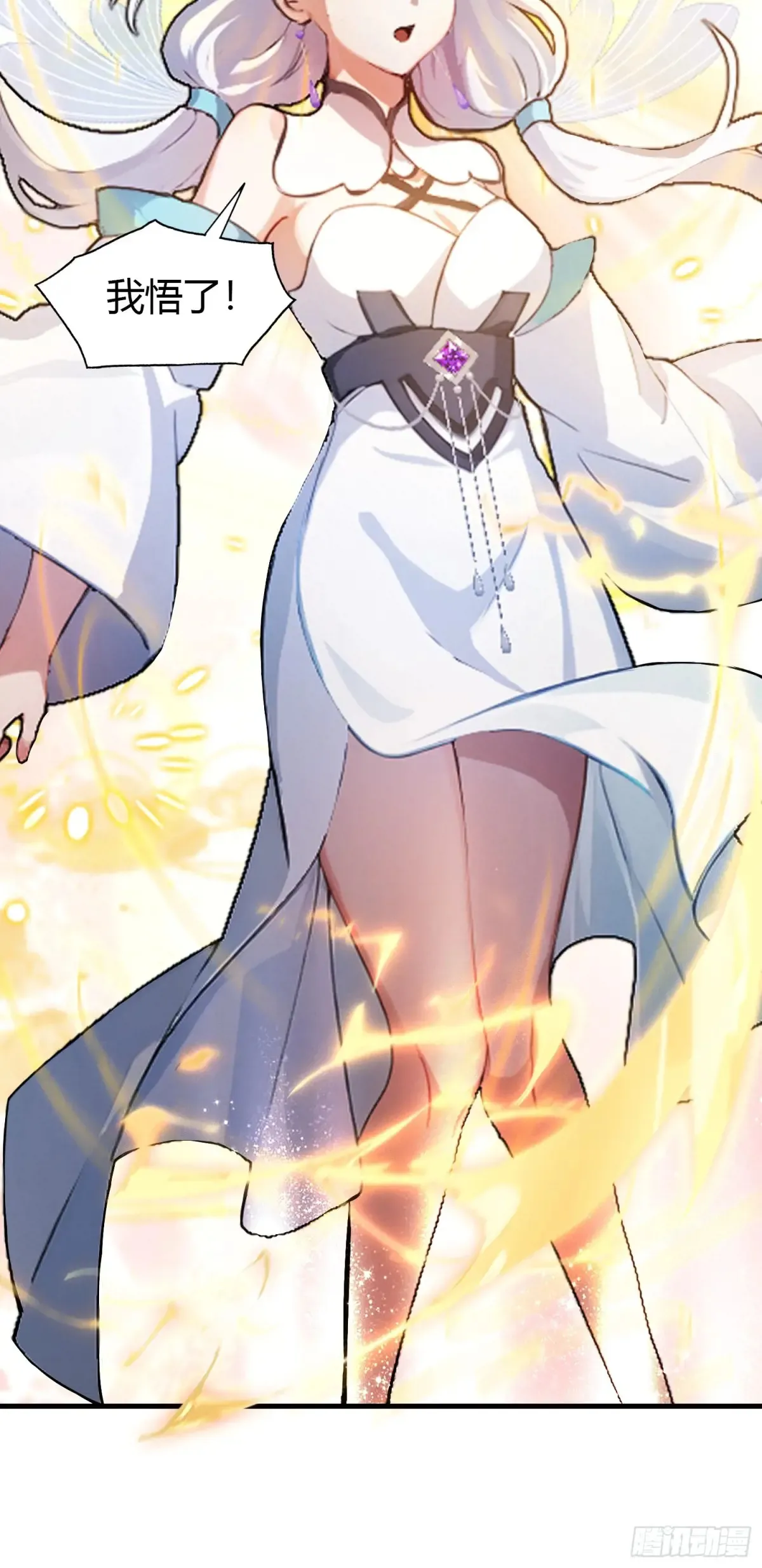 原来我早就无敌了137漫画,第48话 这首神曲你会吗？1图