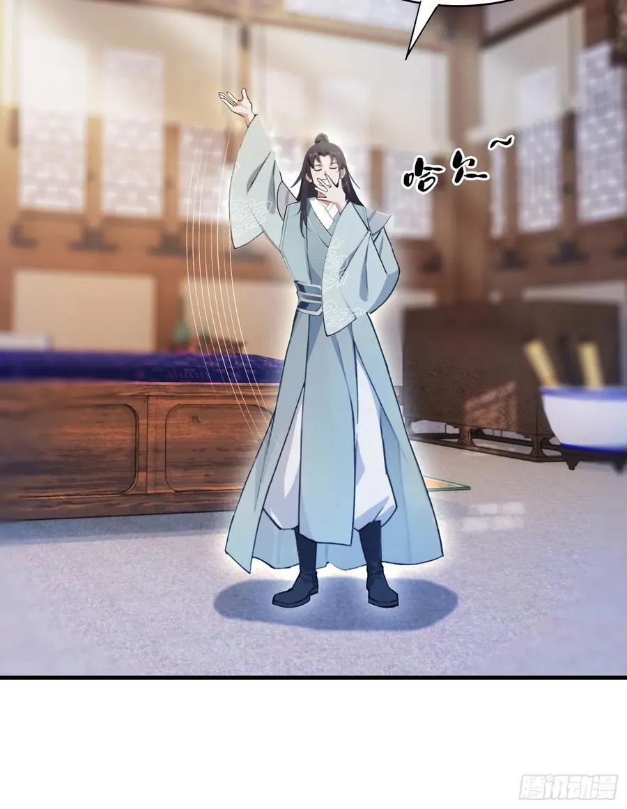 原来我早就无敌了137漫画,第39话 都是一群废物！2图