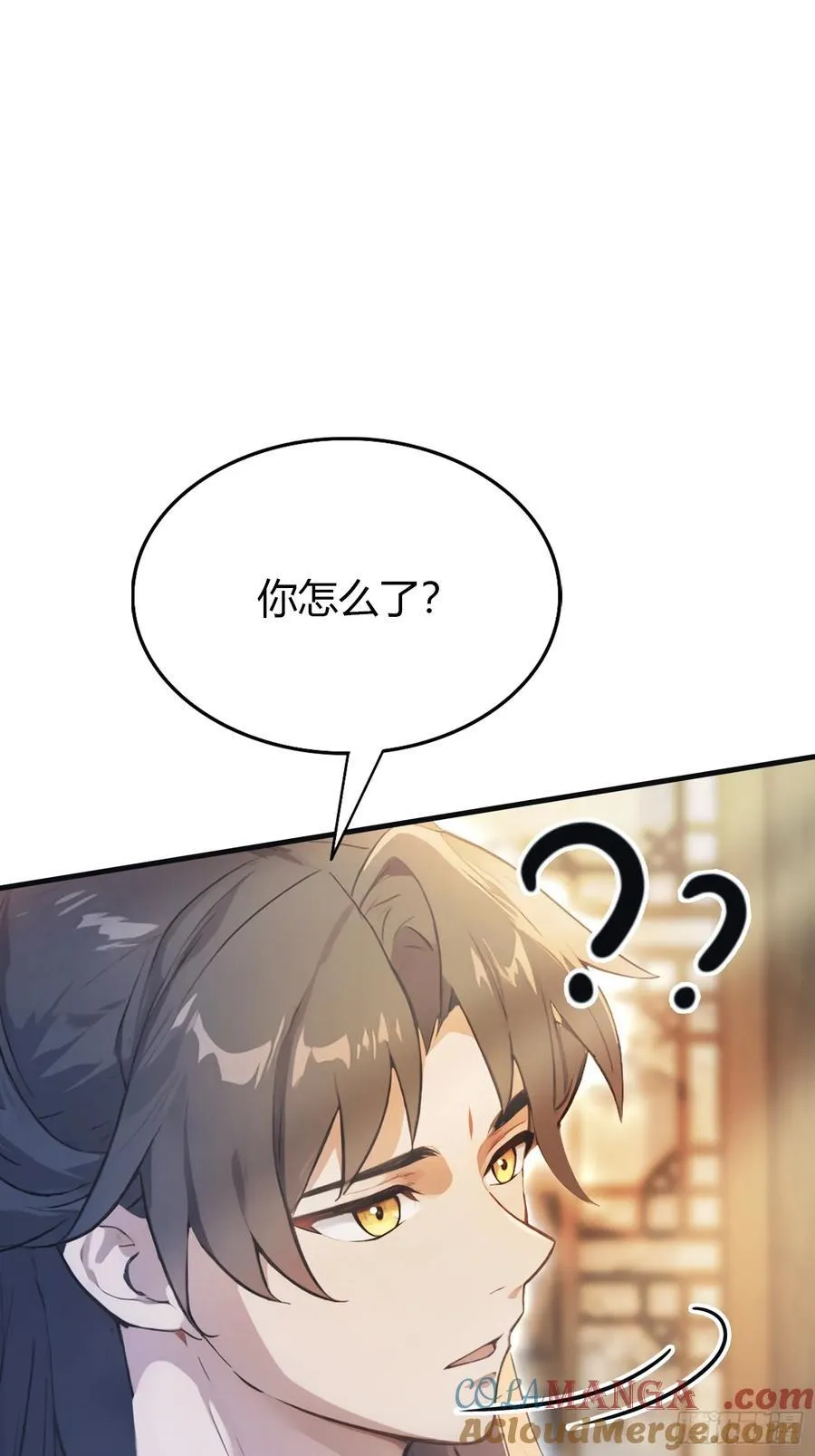 原来我早就无敌了208漫画,第17话 奇变偶不变？1图