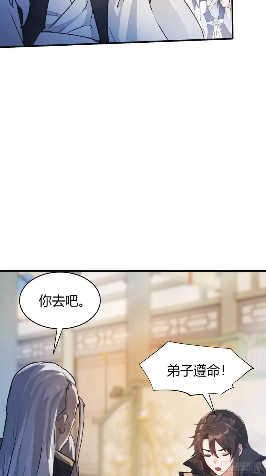 原来我早就无敌了208漫画,第20话 为什么不开外挂呢！2图