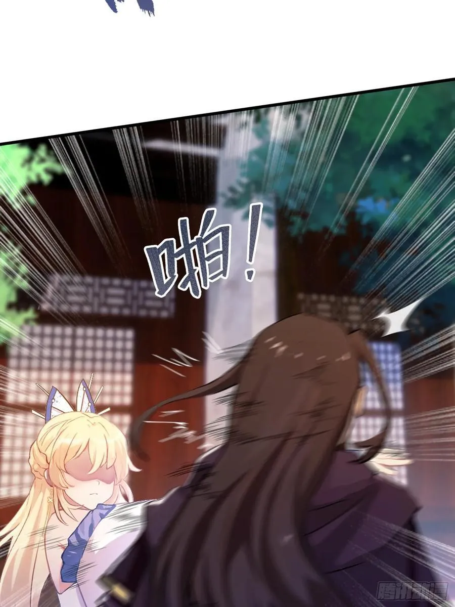 原来我早就无敌了208漫画,第23话 单手把妖王给打了！2图
