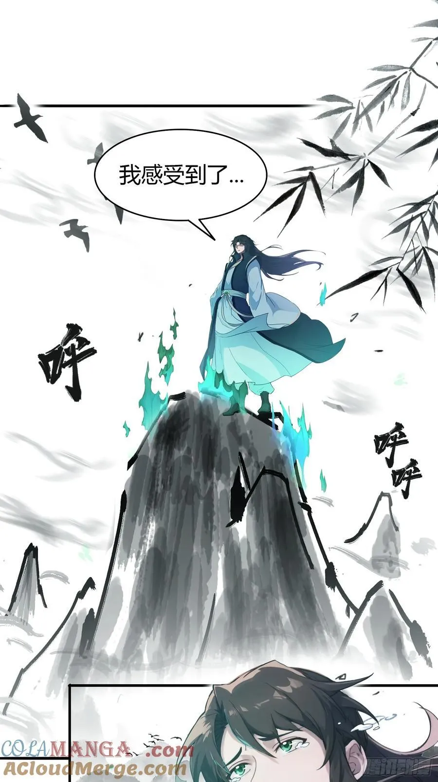 原来我早就无敌了208漫画,第17话 奇变偶不变？2图