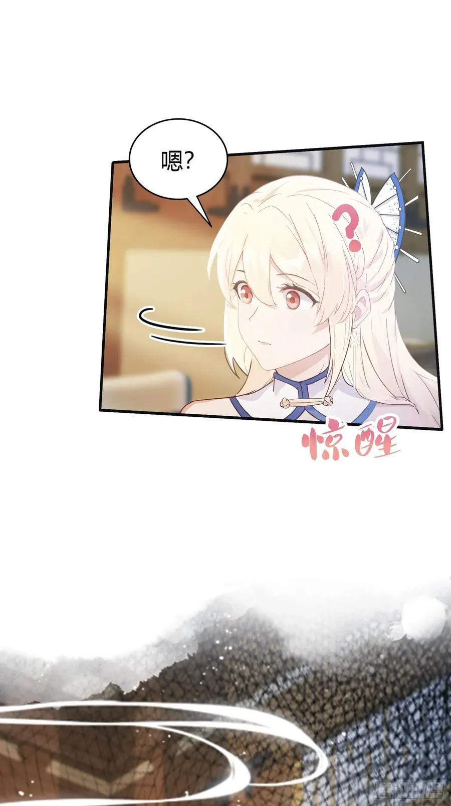 原来我早就无敌了208漫画,第7话 你也会鹰之一手！2图