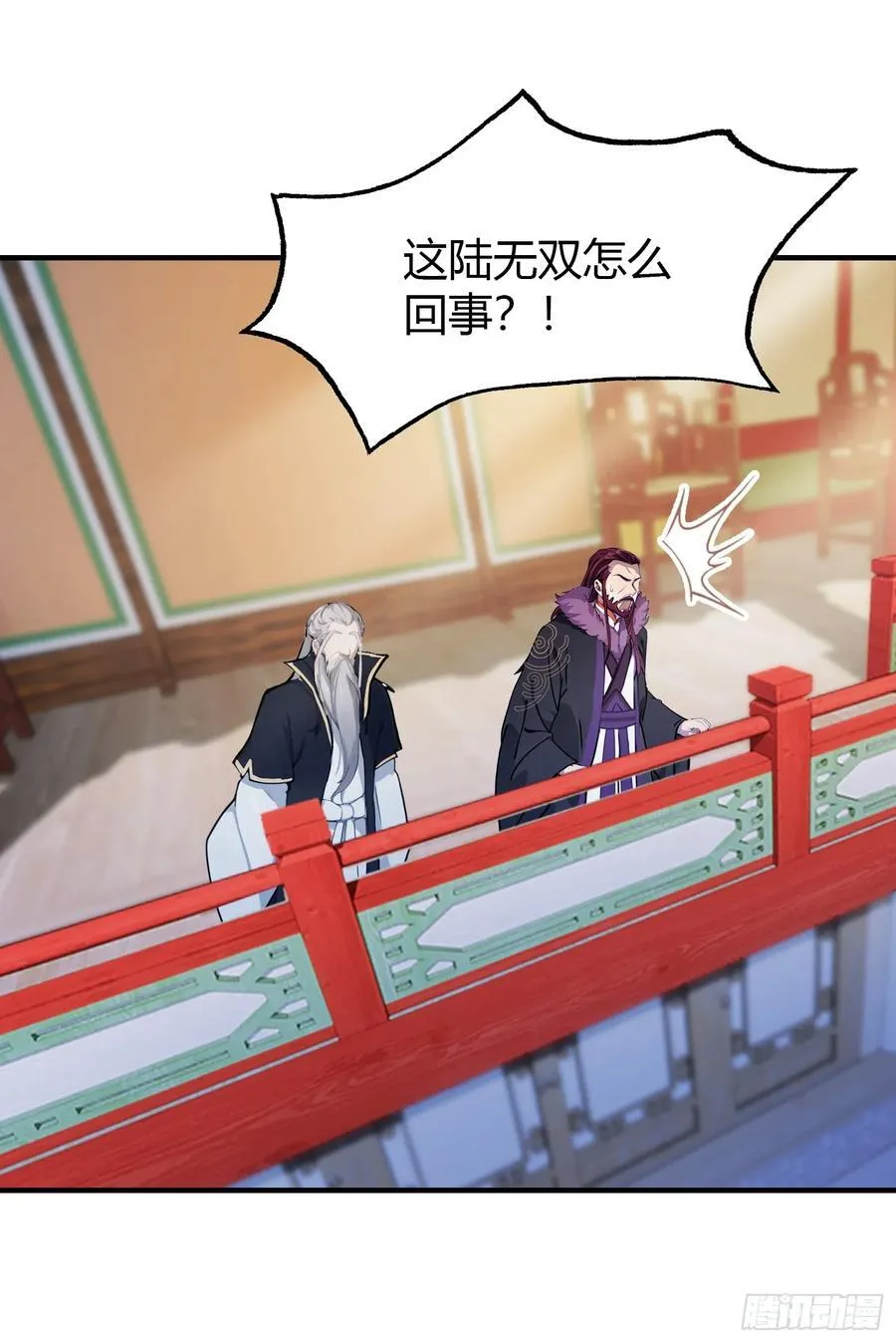 原来我早就无敌了137漫画,第67话 一剑秒了！1图