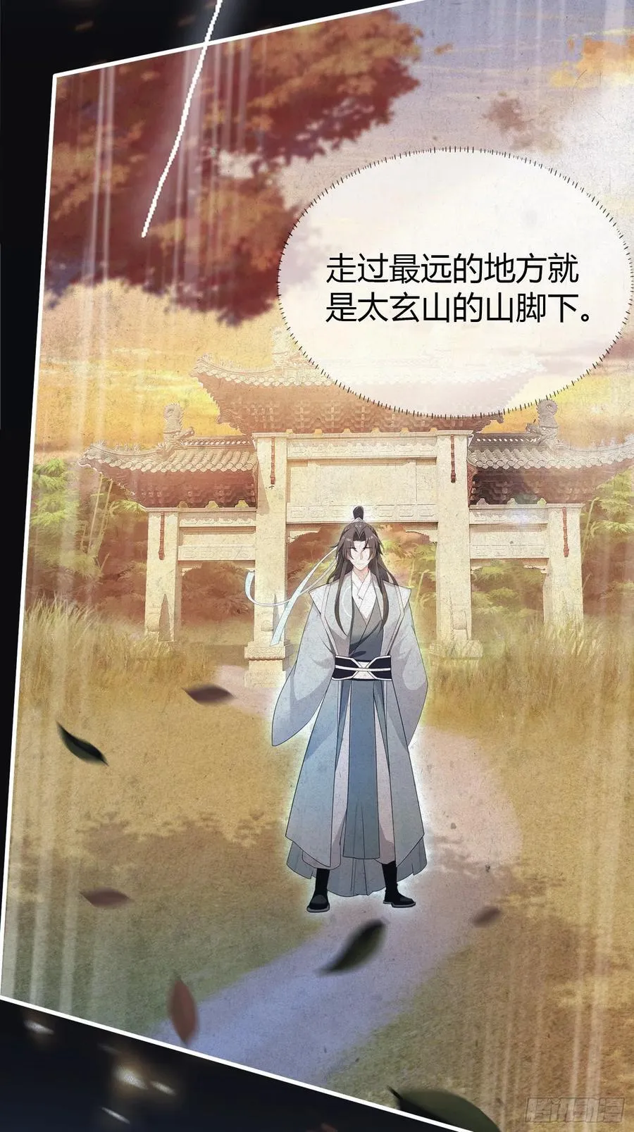 原来我早就无敌了208漫画,第29话 确定了他就是我祖宗！1图