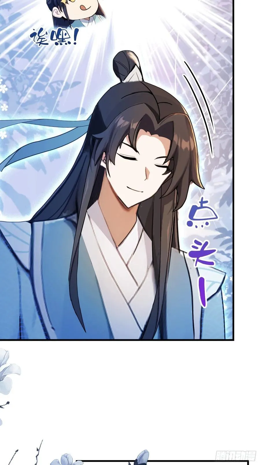 原来我早就无敌了208漫画,第36话 这皇帝你还想当吗？1图