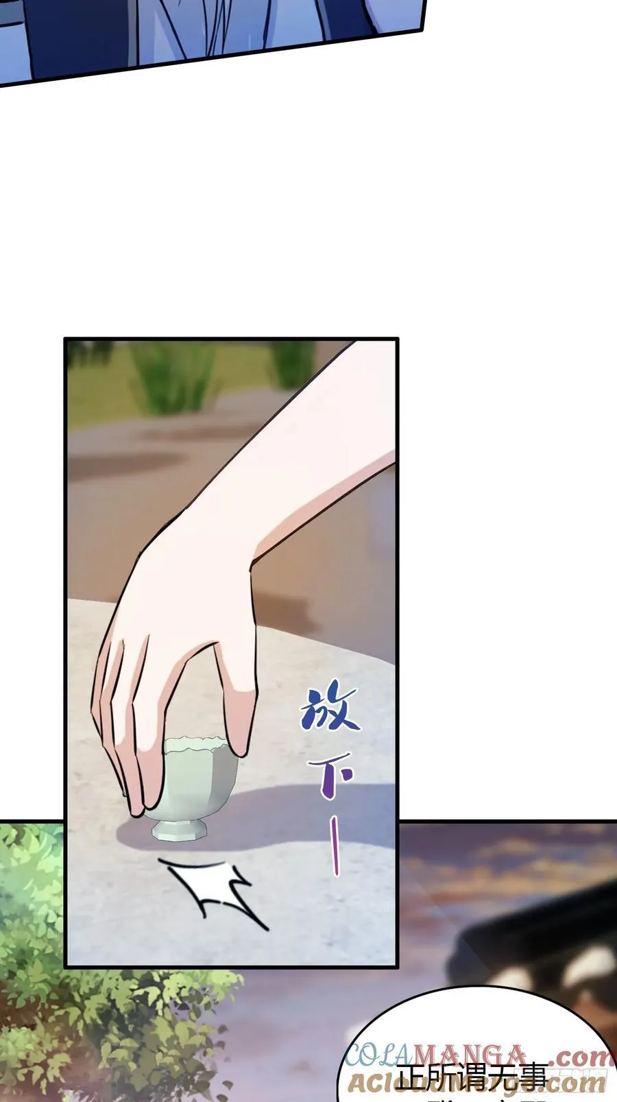 原来我早就无敌了208漫画,第32话 你说的高人有多高？1图