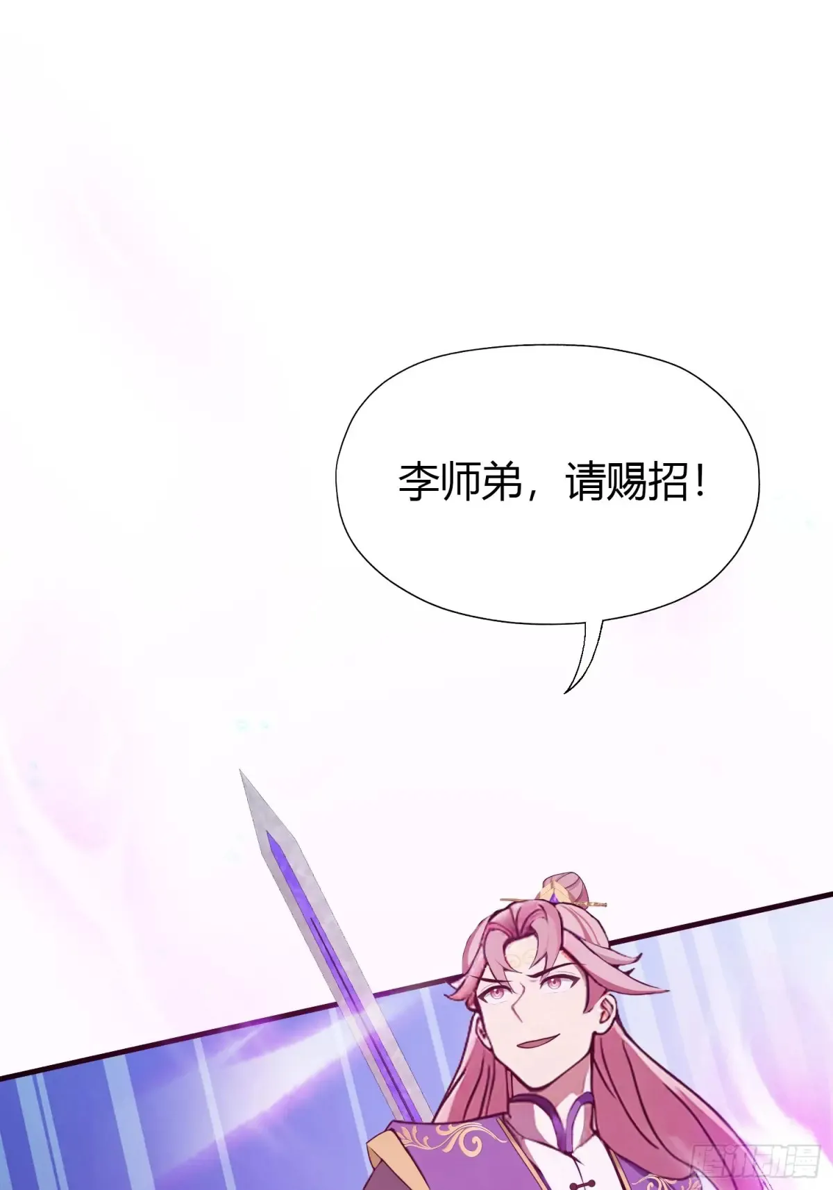 原来我早就无敌了57漫画,第65话 无双出关！2图