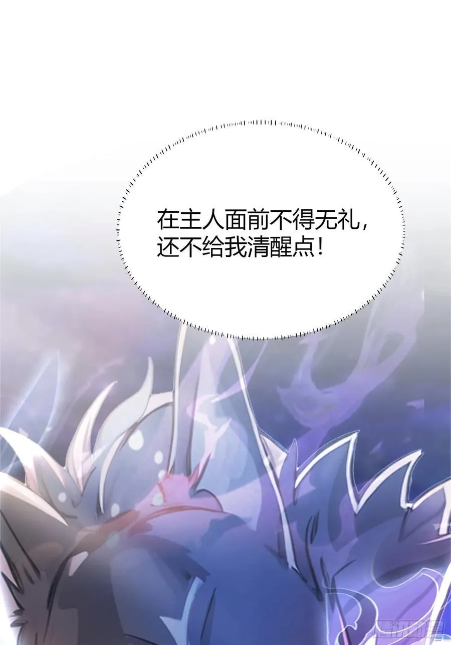 原来我早就无敌了208漫画,第17话 奇变偶不变？2图