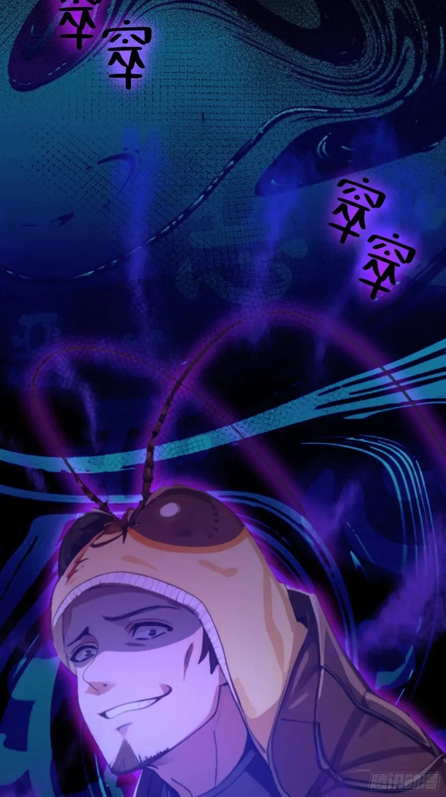 原来我早就无敌了208漫画,第1话 修仙？修个屁！1图