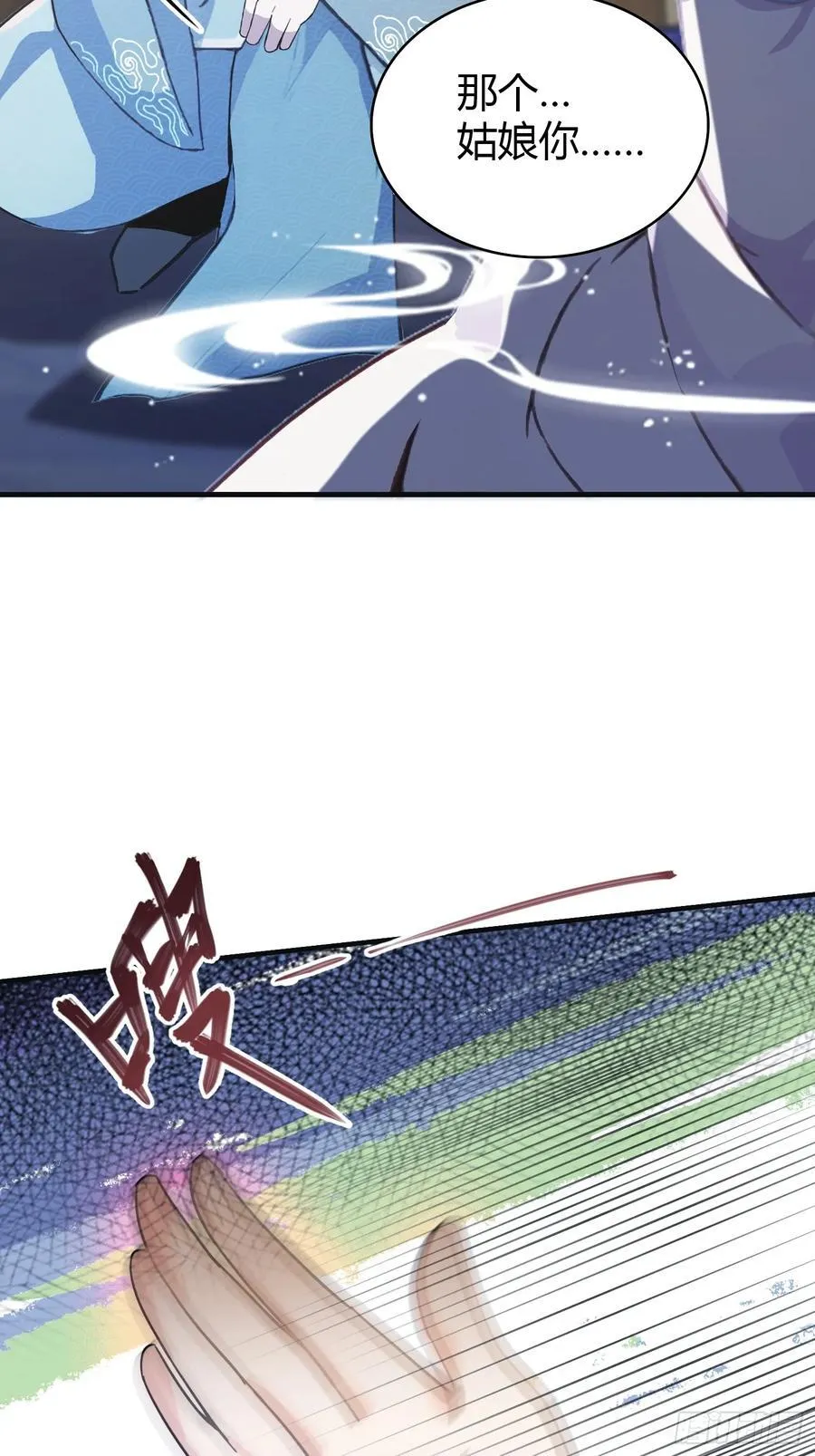原来我早就无敌了208漫画,第7话 你也会鹰之一手！2图
