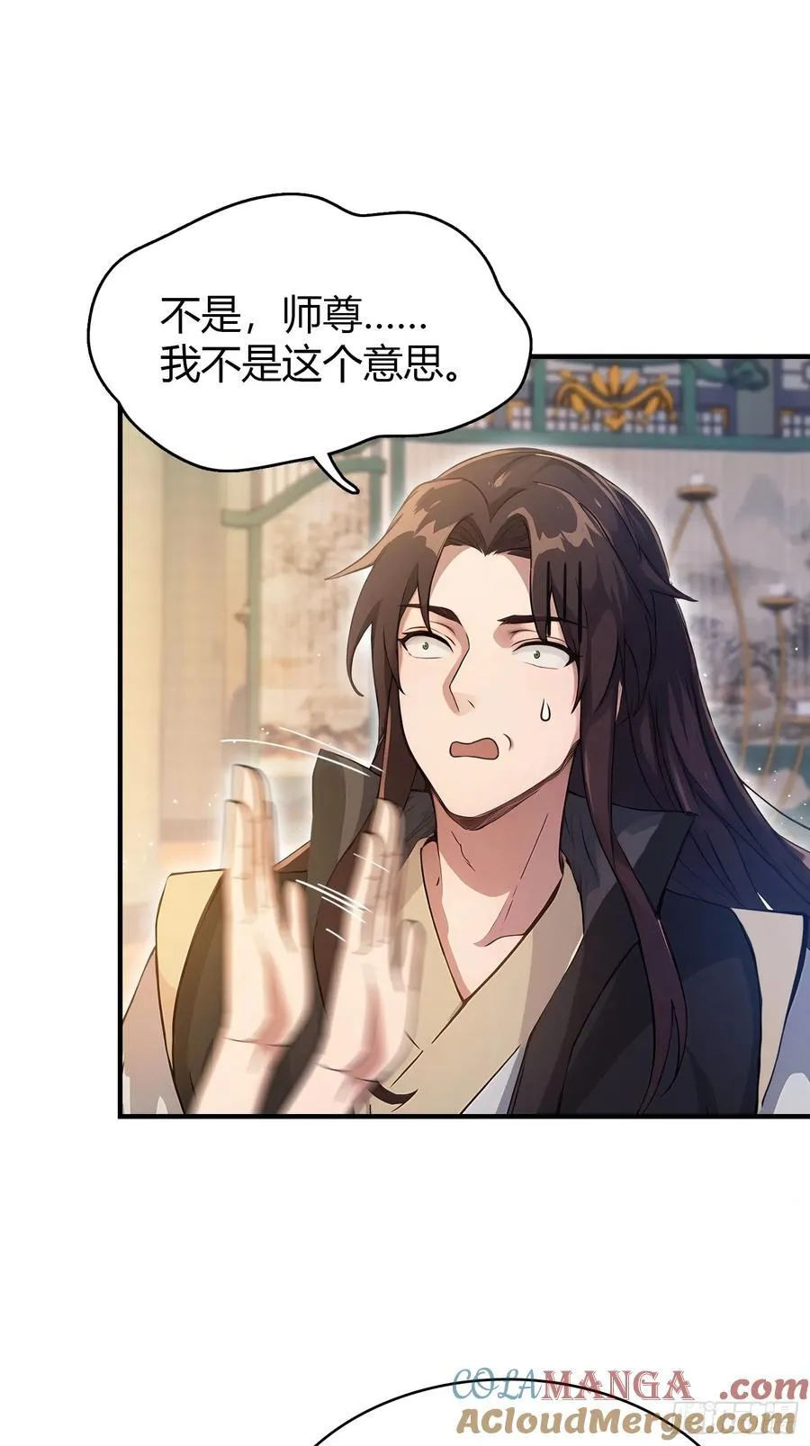原来我早就无敌了137漫画,第19话 前辈哄哄你你还当真了2图