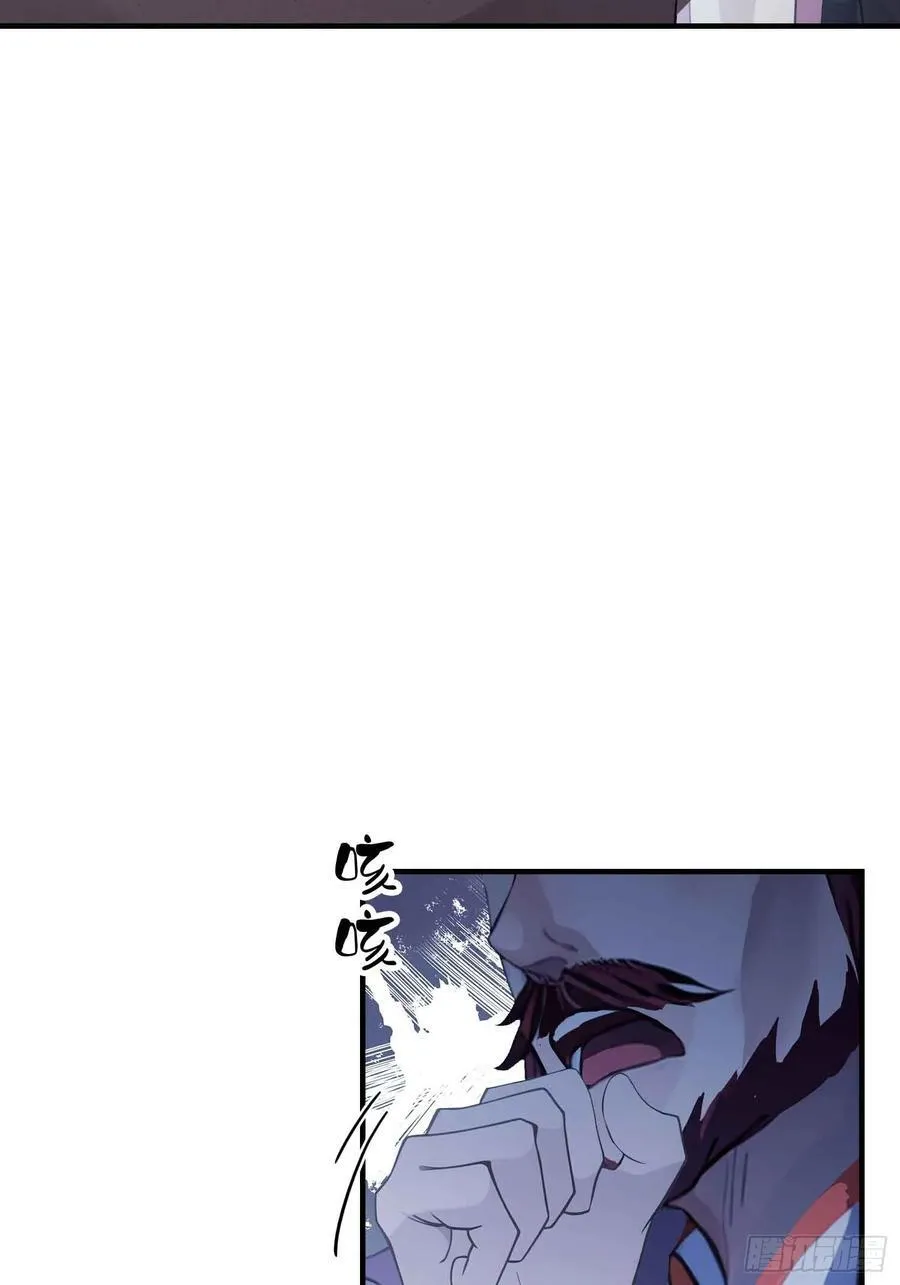 原来我早就无敌了208漫画,第82话 一片叶子有什么稀奇？2图