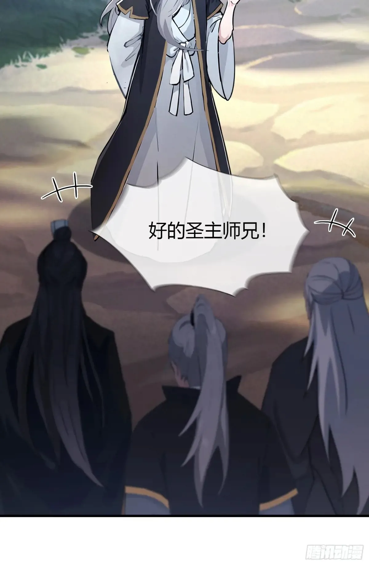原来我早就无敌了137漫画,第52话 你们演我？2图