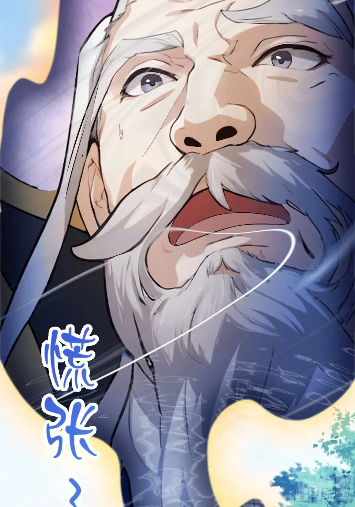 原来我早就无敌了137漫画,第60话 开挂，谁不会啊？1图