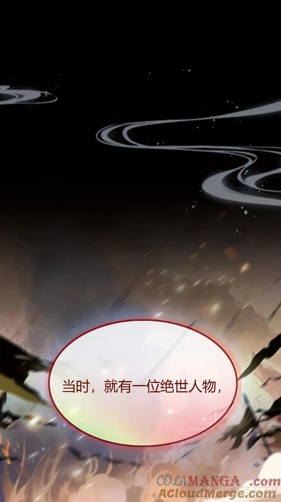 原来我早就无敌了137漫画,第39话 都是一群废物！1图