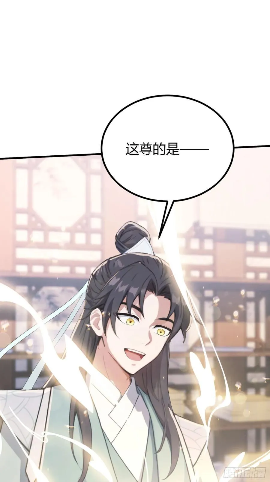 原来我早就无敌了137漫画,第40话我的金手指真的要来了？1图