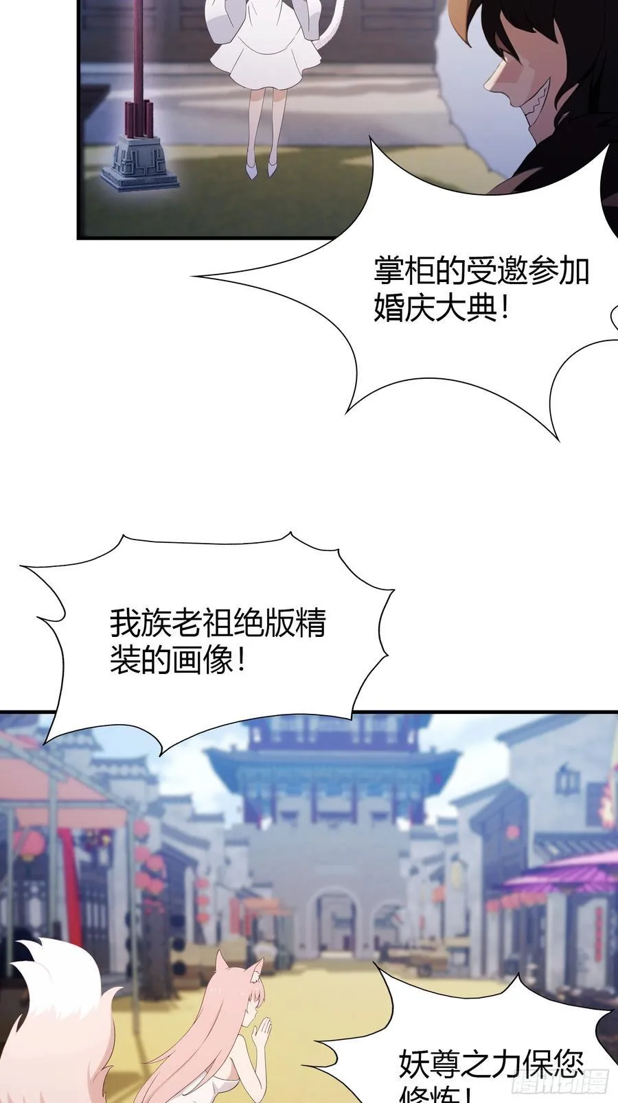原来我早就无敌了137漫画,第83话 我黑皇又回来了！2图