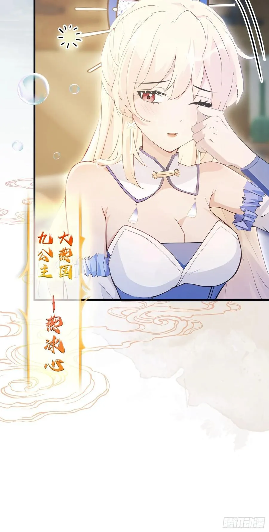 原来我早就无敌了208漫画,第7话 你也会鹰之一手！1图