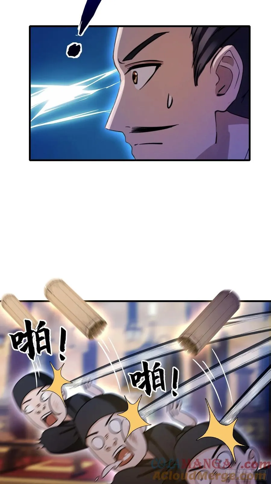 原来我早就无敌了137漫画,第39话 都是一群废物！2图