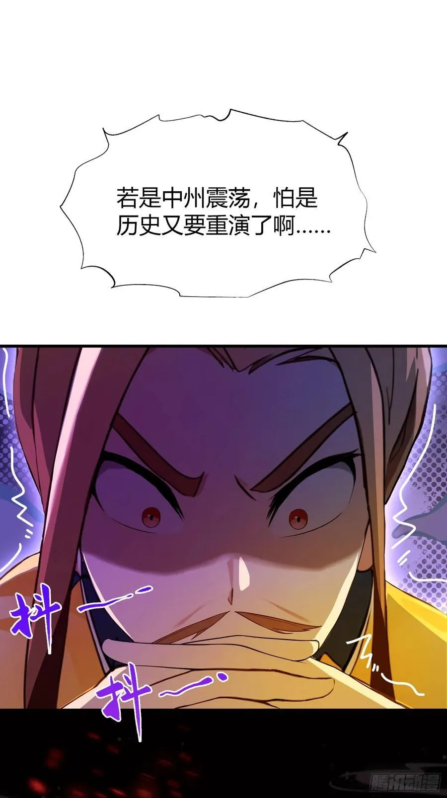原来我早就无敌了137漫画,第39话 都是一群废物！2图