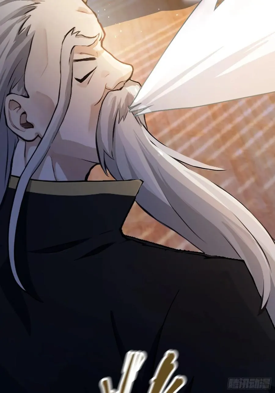 原来我早就无敌了137漫画,第18话 我管它叫厚礼蟹！1图