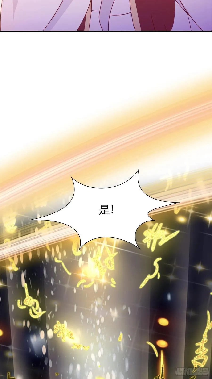 原来我早就无敌了208漫画,第74话 器灵这么强的吗？1图
