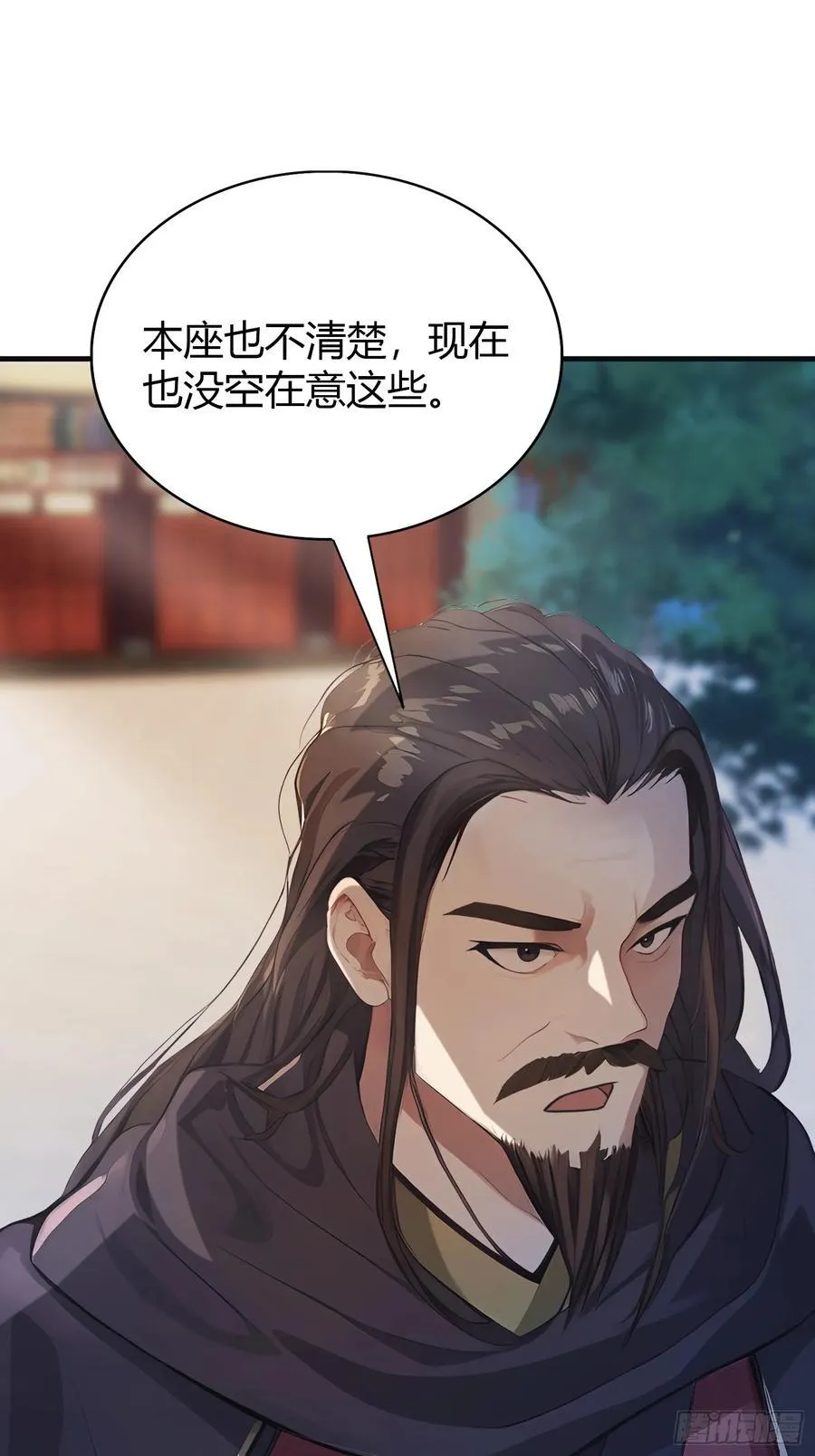 原来我早就无敌了137漫画,第22话 绑架殿下的人找到了？1图