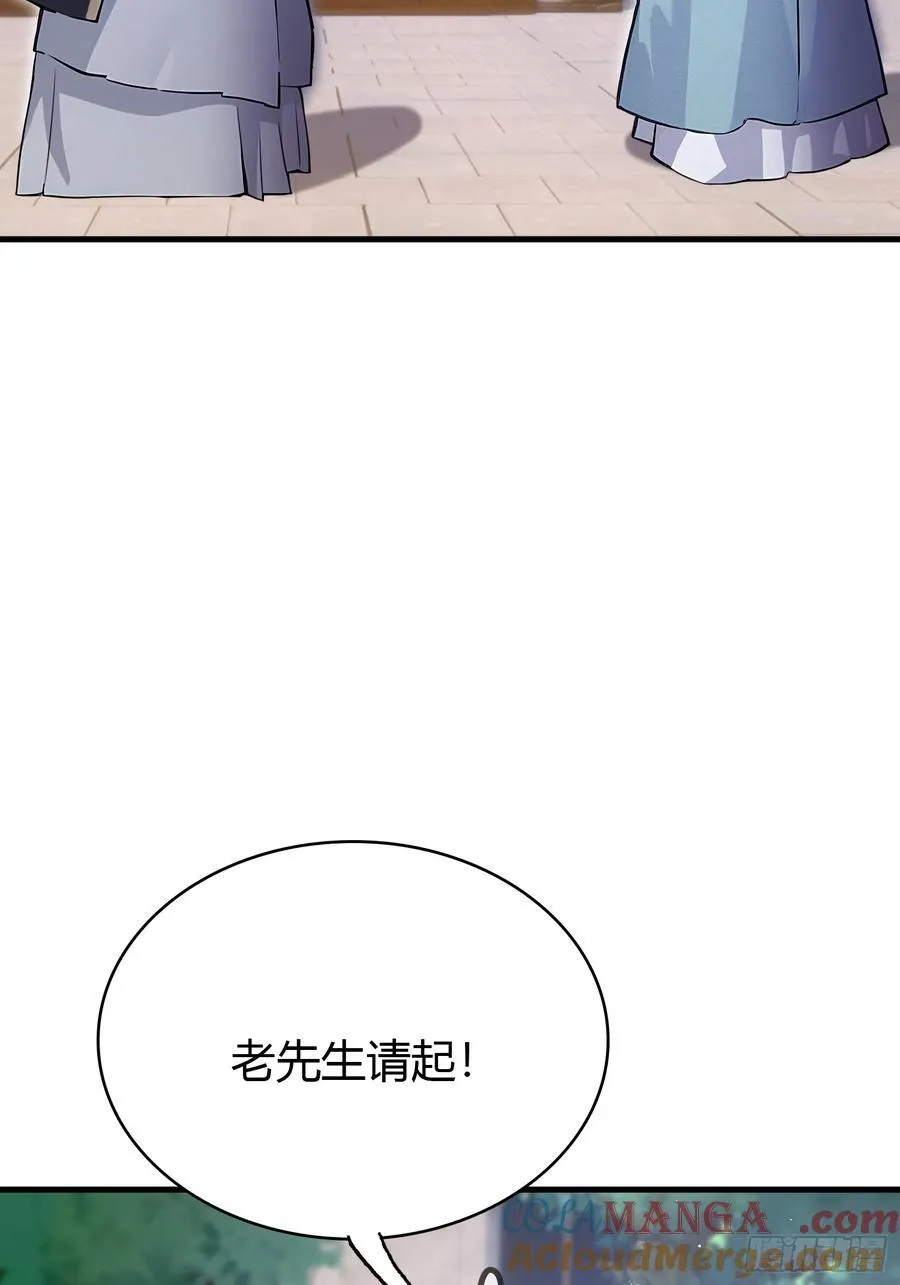 原来我早就无敌了208漫画,第24话 你们怎么不进来呢？1图