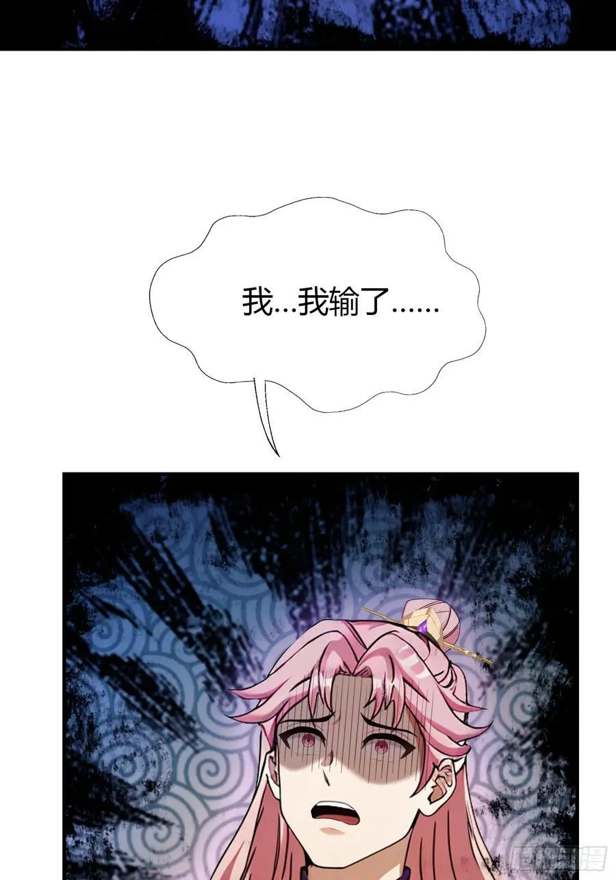 原来我早就无敌了结局漫画,第67话 一剑秒了！2图