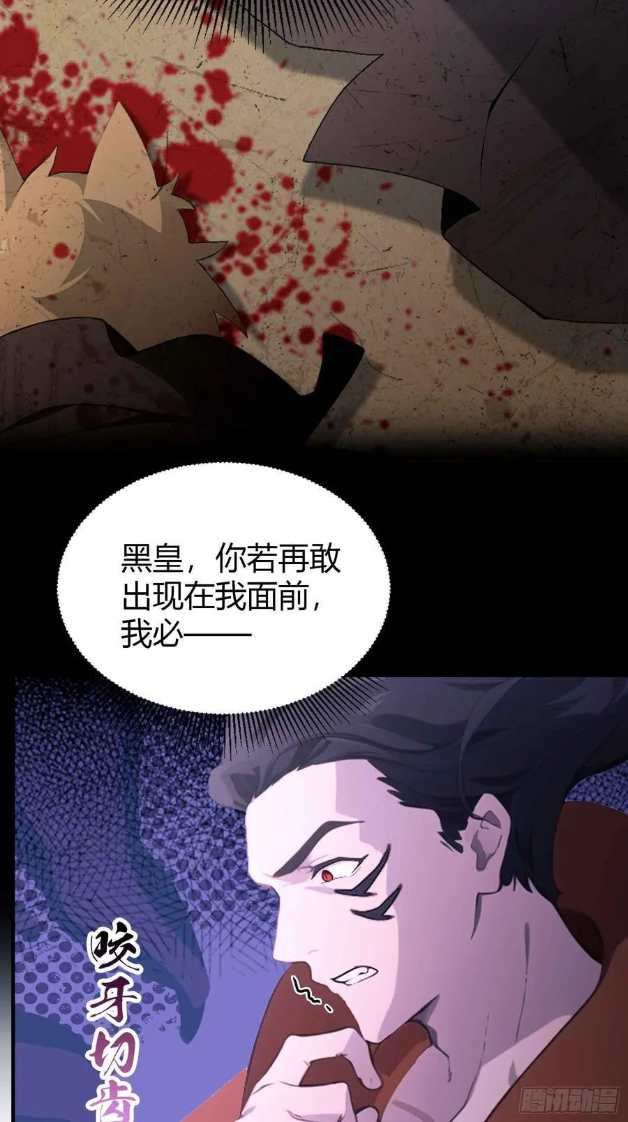 原来我早就无敌了动漫漫画,第84话 我的科目三正宗吗？2图