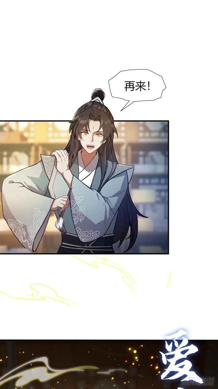 原来我早就无敌了137漫画,第40话我的金手指真的要来了？2图