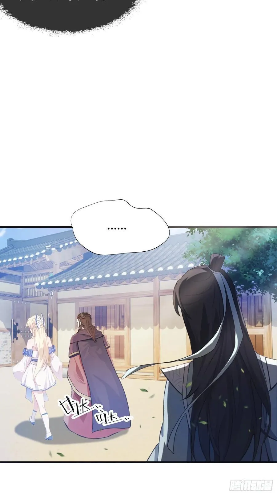原来我早就无敌了208漫画,第29话 确定了他就是我祖宗！1图