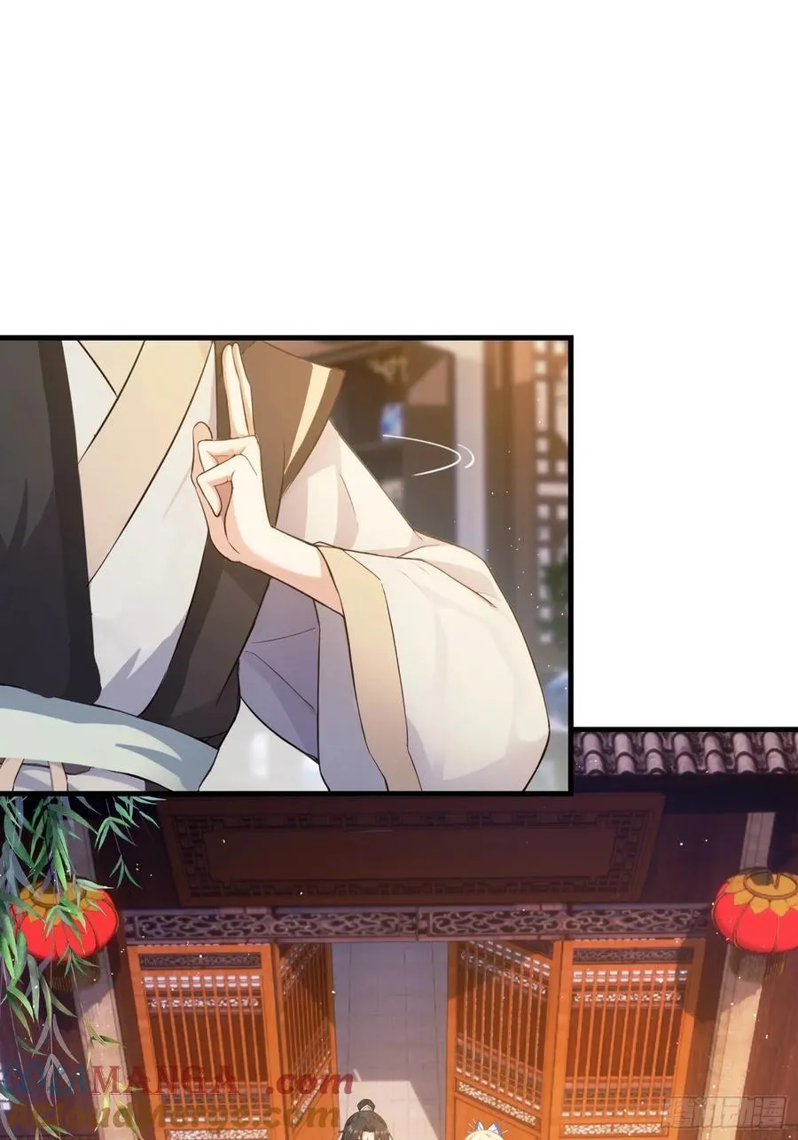 原来我早就无敌了137漫画,第18话 我管它叫厚礼蟹！2图