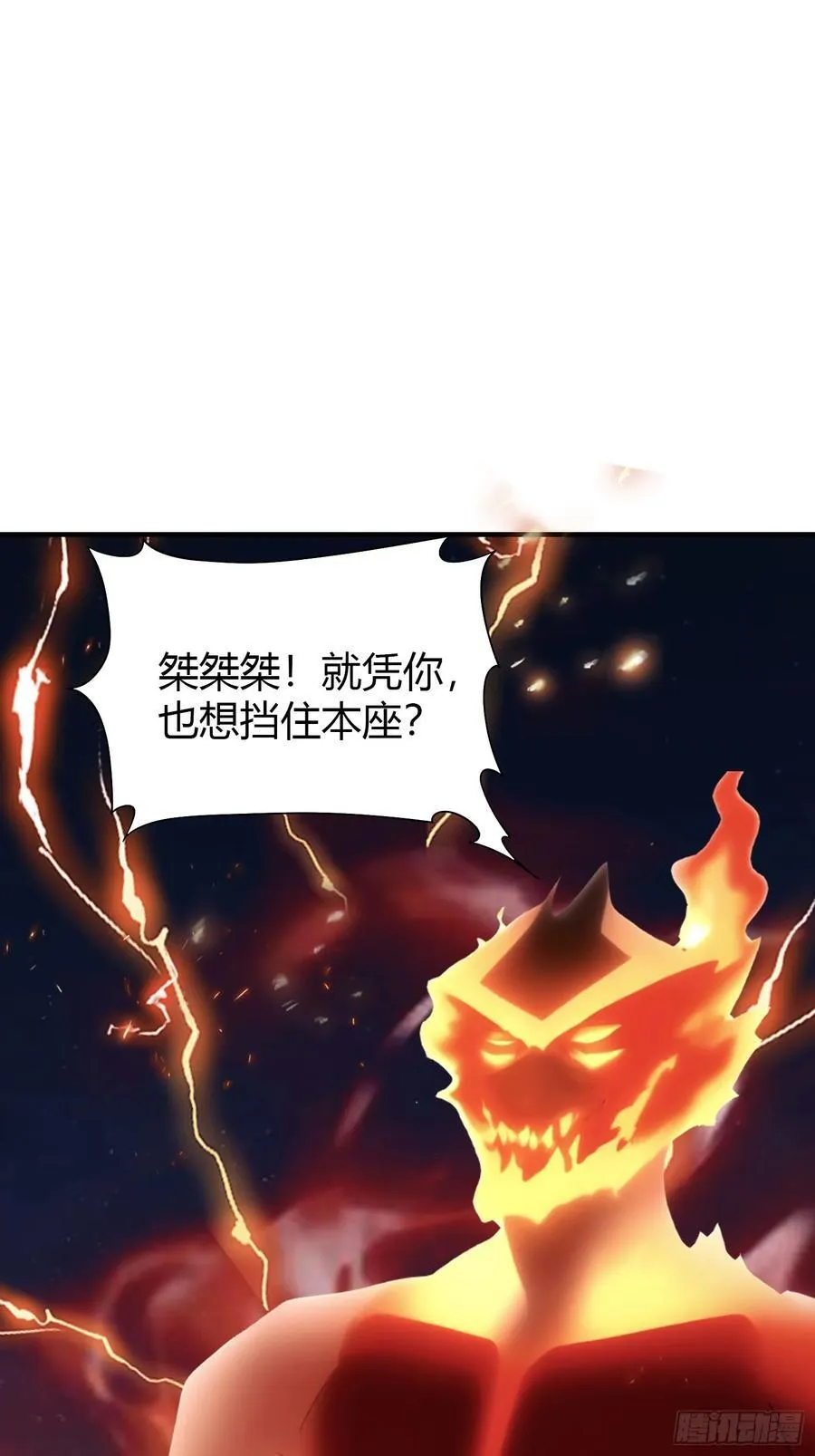原来我早就无敌了137漫画,第75话 太玄长青图！2图