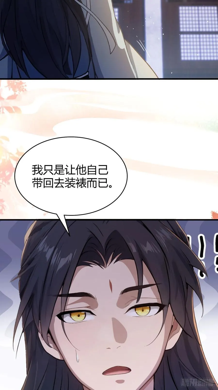 原来我早就无敌了137漫画,第18话 我管它叫厚礼蟹！2图