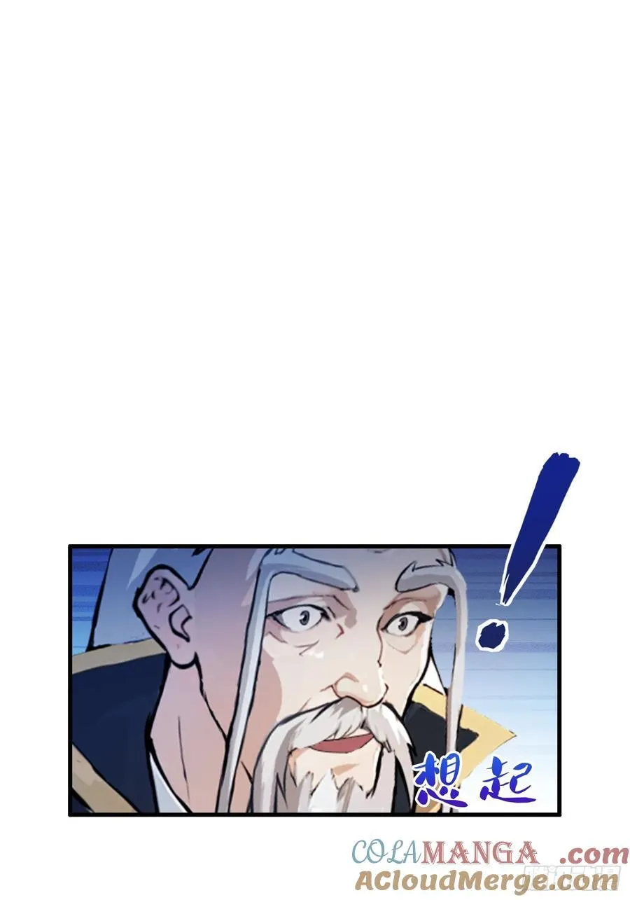原来我早就无敌了137漫画,第35话 图穷匕见了是吧！2图