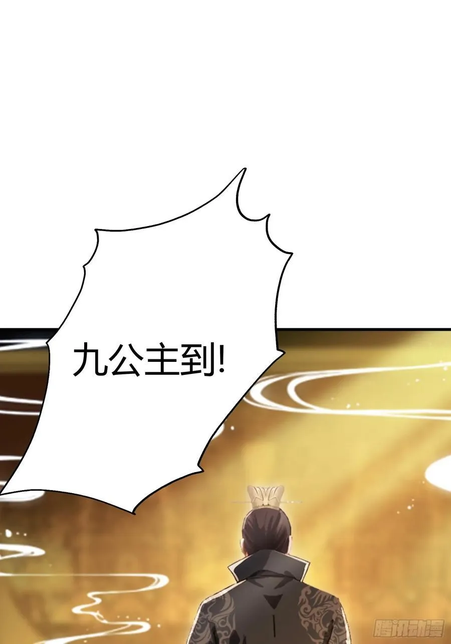 原来我早就无敌了208漫画,第32话 你说的高人有多高？1图