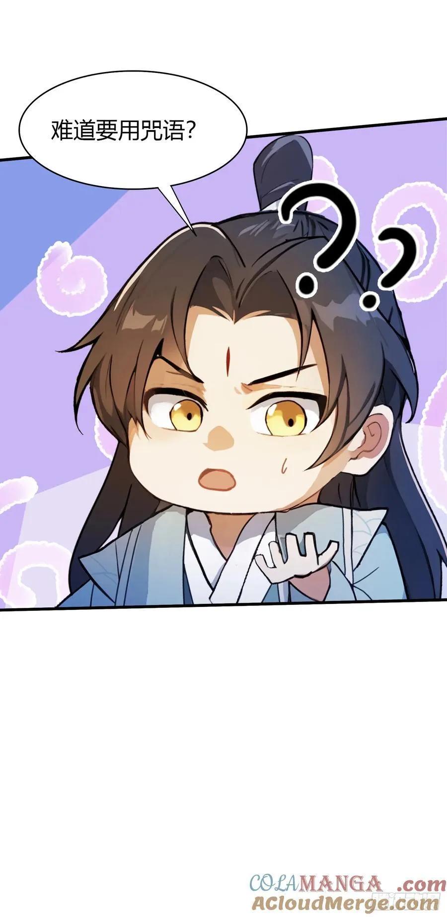 原来我早就无敌了137漫画,第41话 紫青圣地，驾临！1图