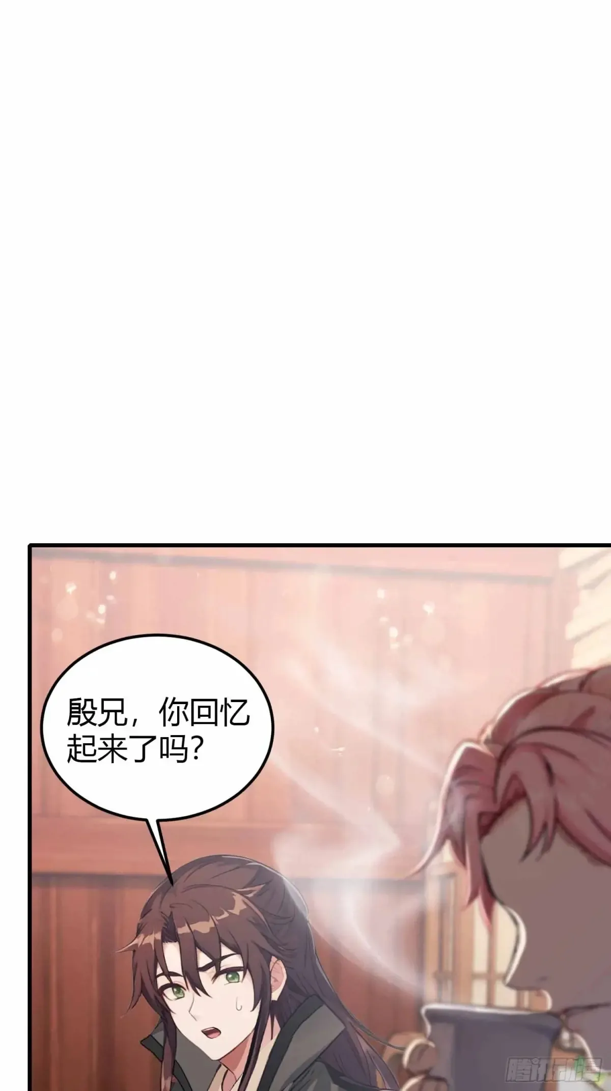 原来我早就无敌了漫画,第57话 棋艺交流正式开始！2图