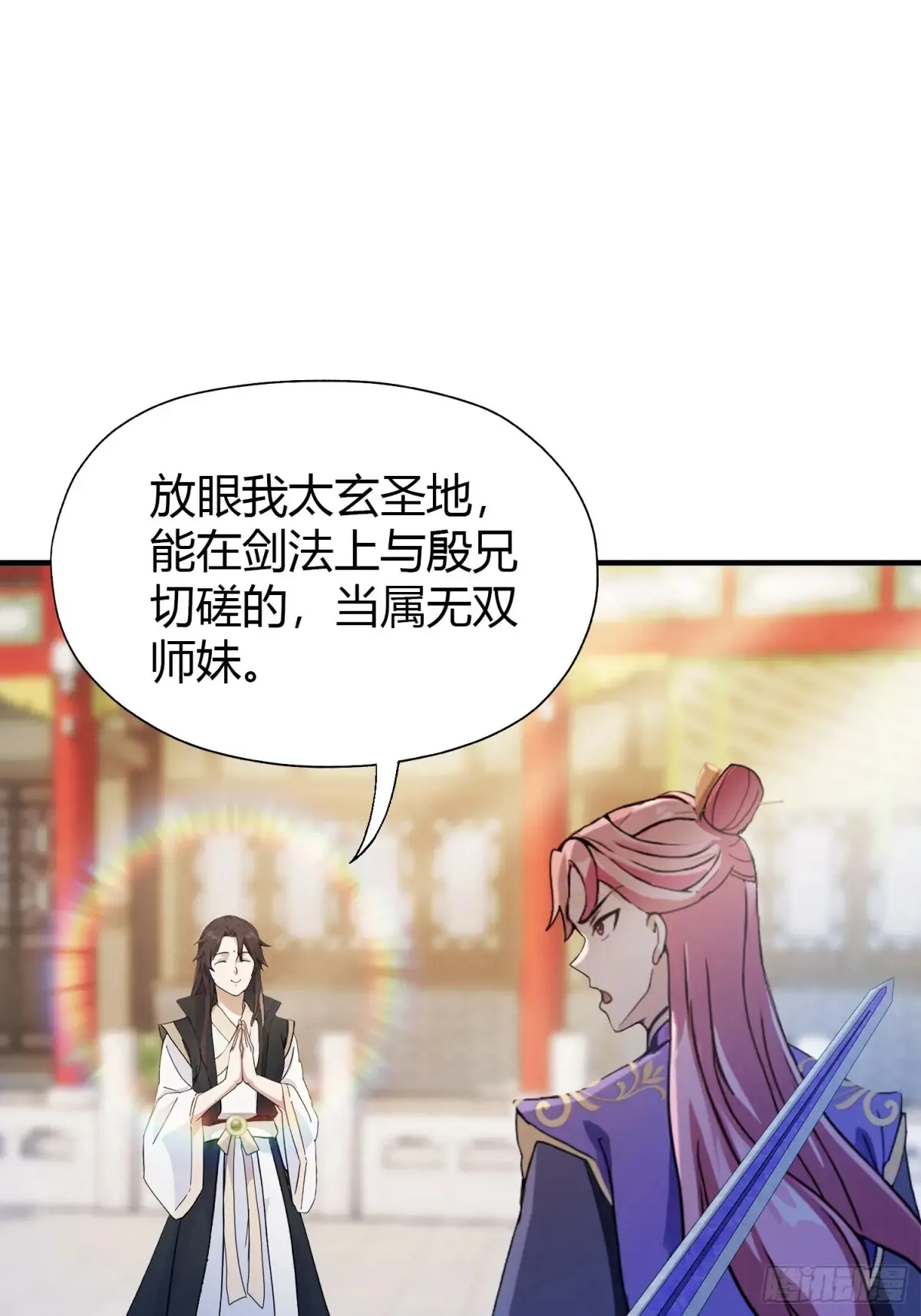 原来我早就无敌了57漫画,第65话 无双出关！2图