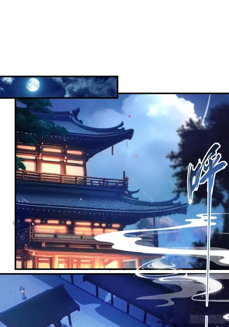 原来我早就无敌了208漫画,第33话 年轻人还是太年轻了！2图