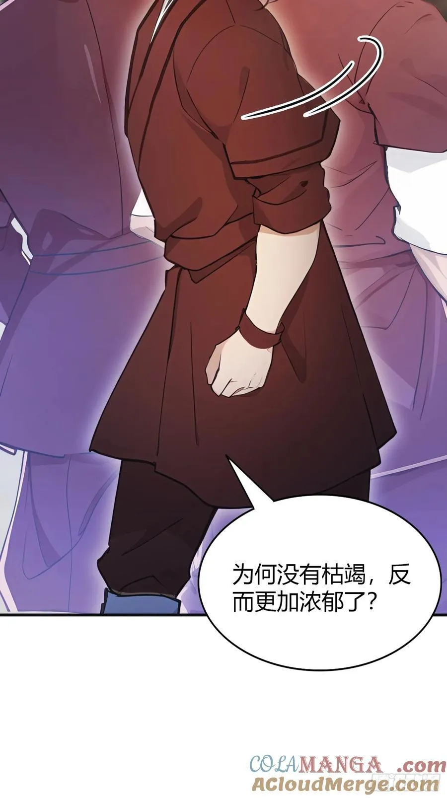 原来我早就无敌了137漫画,第22话 绑架殿下的人找到了？2图